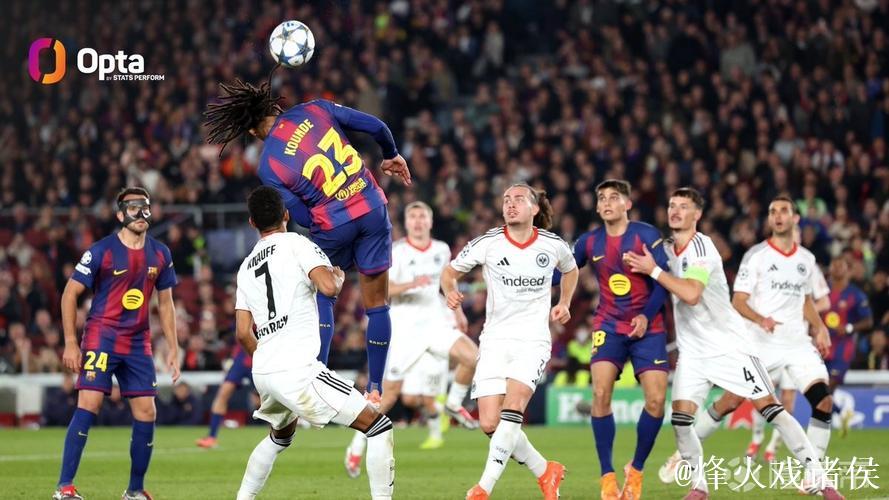 欧冠改制以来，孔德单场梅开二度，以头球建功巴萨球员