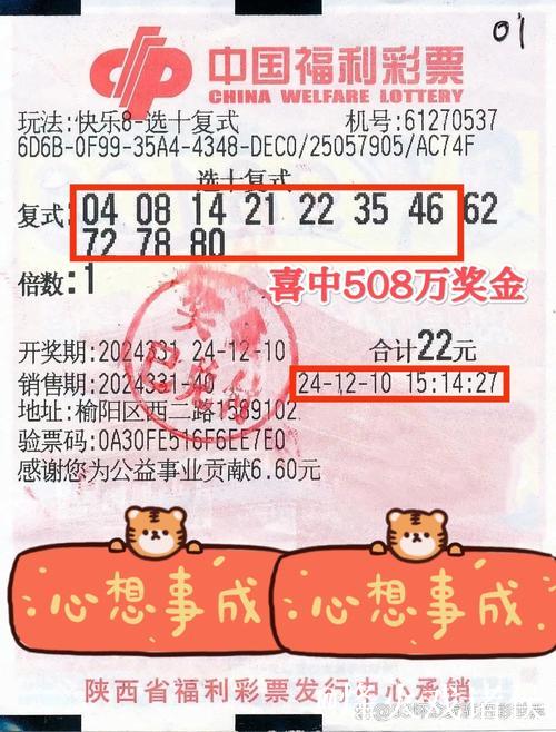 016期秦姐快乐8预测:012路比精选推荐 016期秦姐快乐8预测:012路比精选推荐