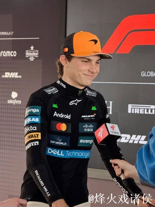 F1艾米利亚·罗马涅站:皮亚斯特里勇夺杆位 F1艾米利亚·罗马涅站:皮亚斯特里勇夺杆位